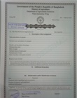 Phytosanitary Certificate